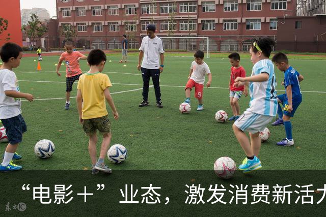 “电影＋”业态，激发消费新活力（解码·文化市场新观察）